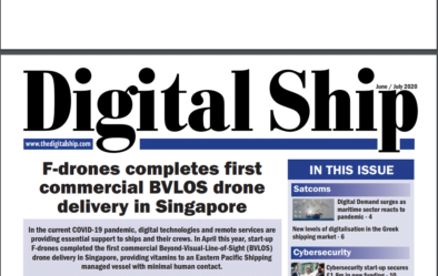 Picture of front page of online publication - The Digital Ship